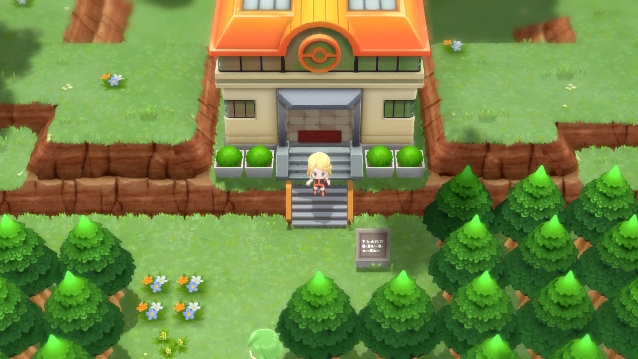 Screenshot von Pokemon Brilliant Diamond & Shining Pearl Ranamas Park