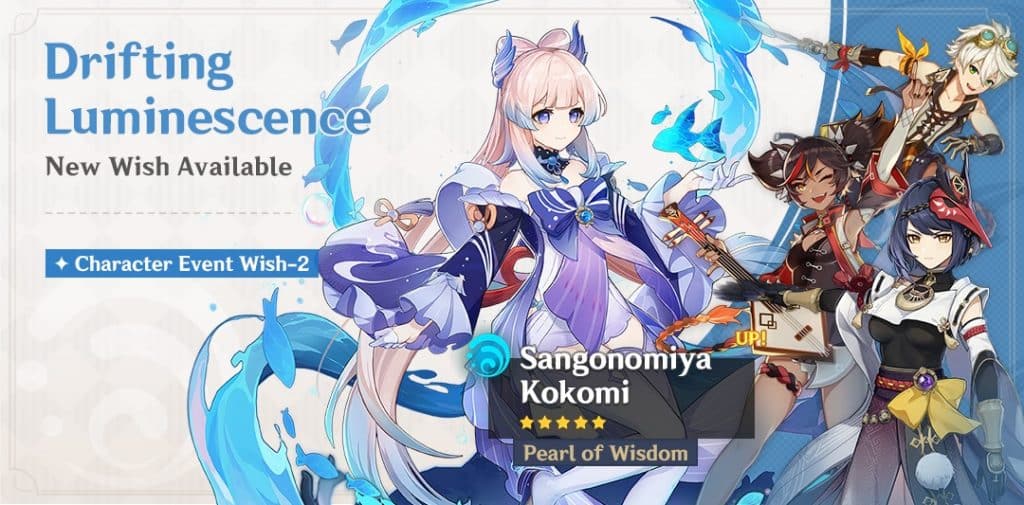 Kokomi-Banner-Screenshot